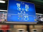 Img_5216Byeongjeom.jpg