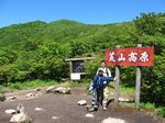 Img_5819arayamakogen.jpg