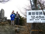 Img_6228higashi.jpg