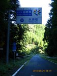 Img_6328県境.jpg