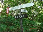 Img_6376道標.jpg