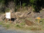 Img_6377yamamichi.jpg