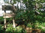 Img_6386高笹山標.jpg