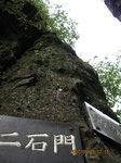 Img_6974_2mon.jpg