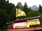 Img_7014daikoku.jpg