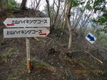 Img_7160keiro.jpg