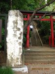 Img_7668hyakkei.jpg