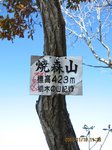Img_8191nantekotosuruno.jpg