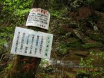 Img_8687tokkake.jpg