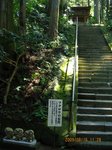 Img_8891ishidan.jpg