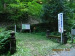 Img_8941koumon.jpg