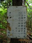 Img_9172国土地理院.jpg