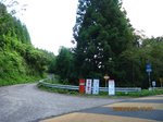 Img_9195タバッコ.jpg