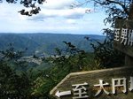 Img_9435東屋前.jpg