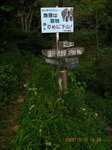 Img_9492分岐.jpg