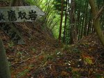 Img_9511釜沢越.jpg