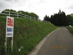 Img_9518登山口.jpg