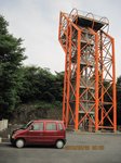 Img_9809展望台.jpg