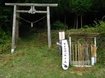 Img_9848登山口.jpg