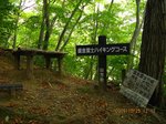 Img_9852あと20分.jpg
