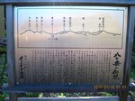 Img_9997伝説.jpg